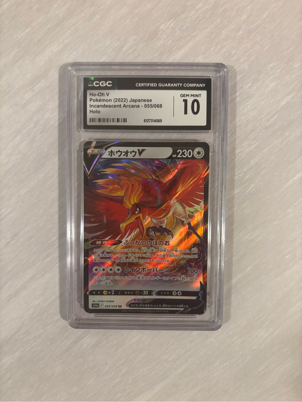 Pokemon Ho-Oh V Holo Card - Red, Orange, Yellow Foil